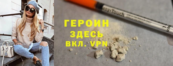 COCAINE Володарск