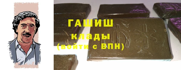 MDMA Premium VHQ Волосово